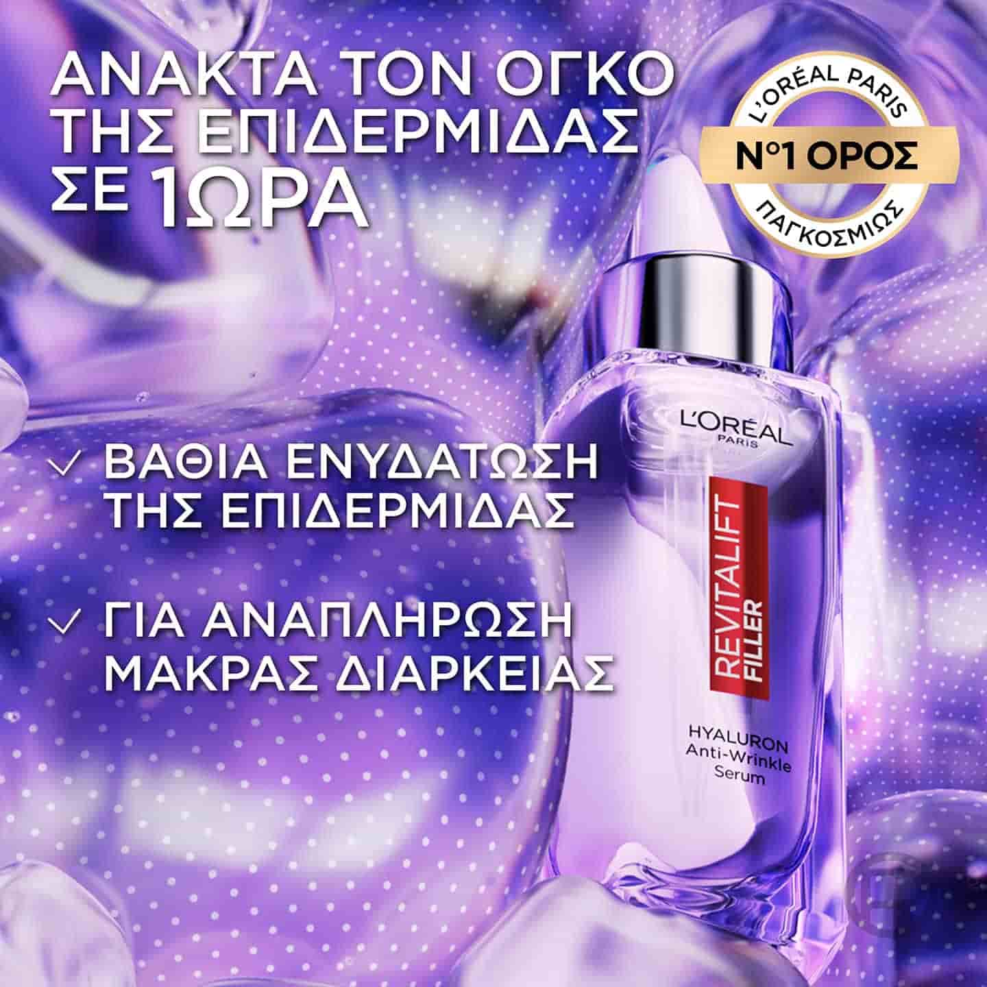antiritidikos oros prosopou 3